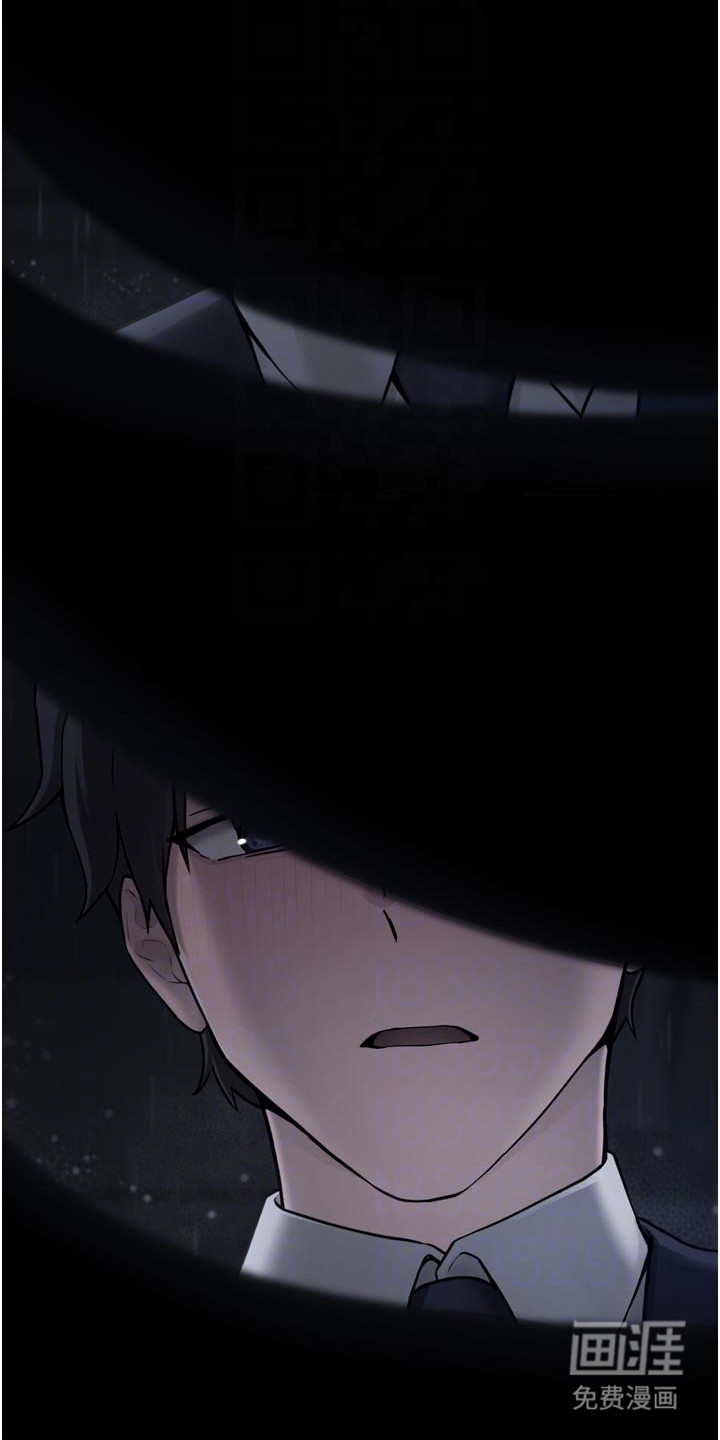 宠物系萌妹 第7话 第16页