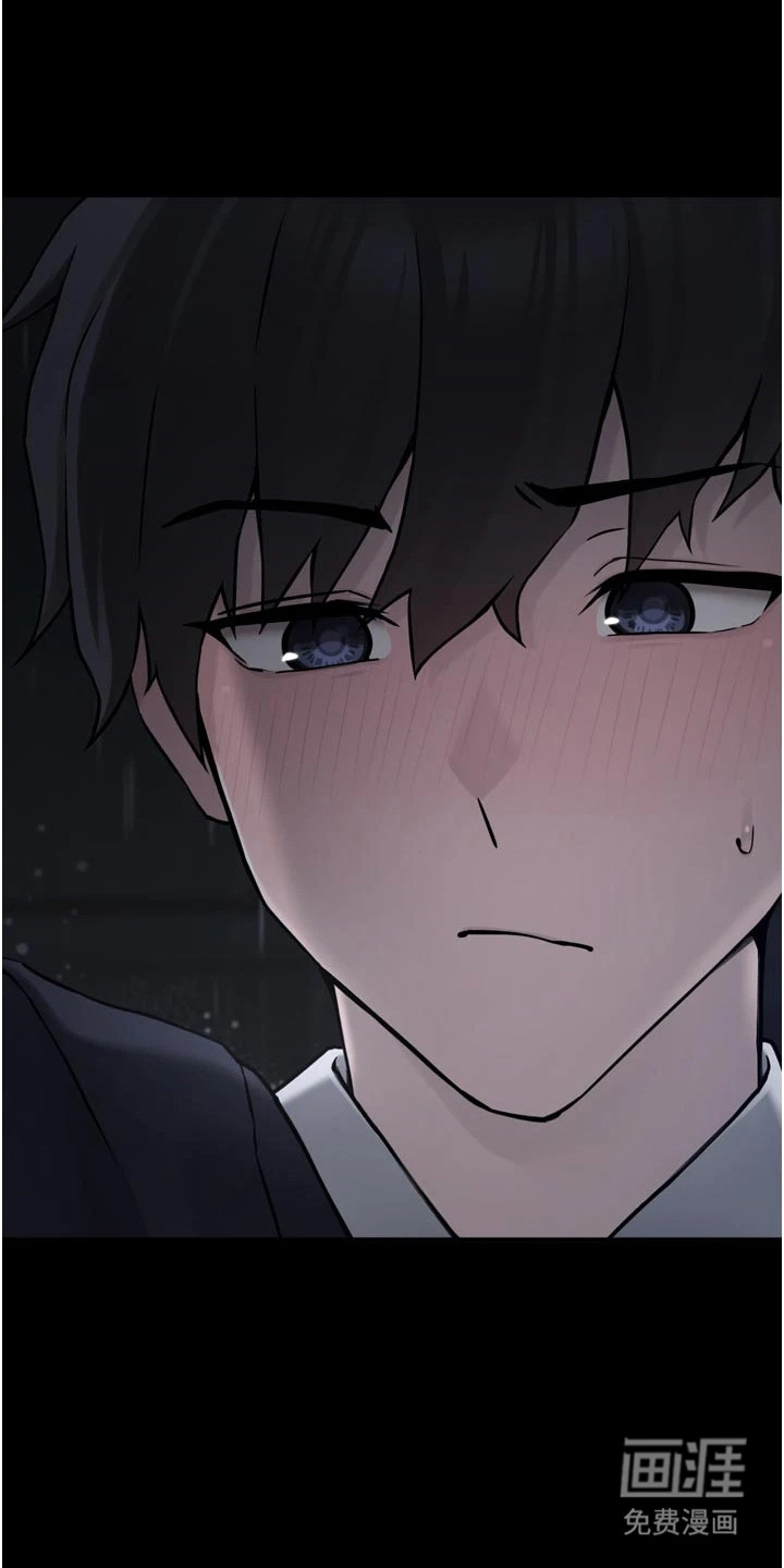 宠物系萌妹 第7话 第17页