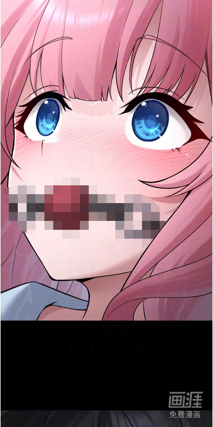 宠物系萌妹 第7话 第20页