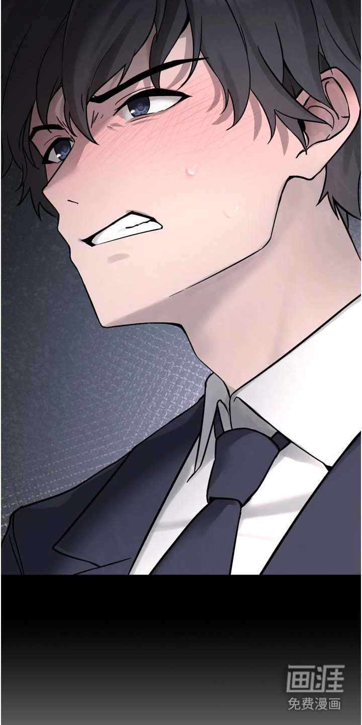 宠物系萌妹 第7话 第21页