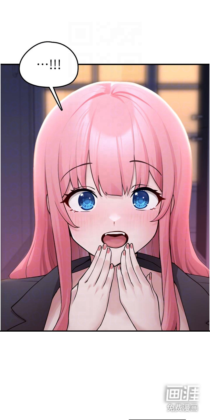 宠物系萌妹 第8话 第10页