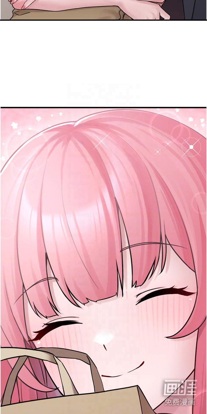 宠物系萌妹 第8话 第12页