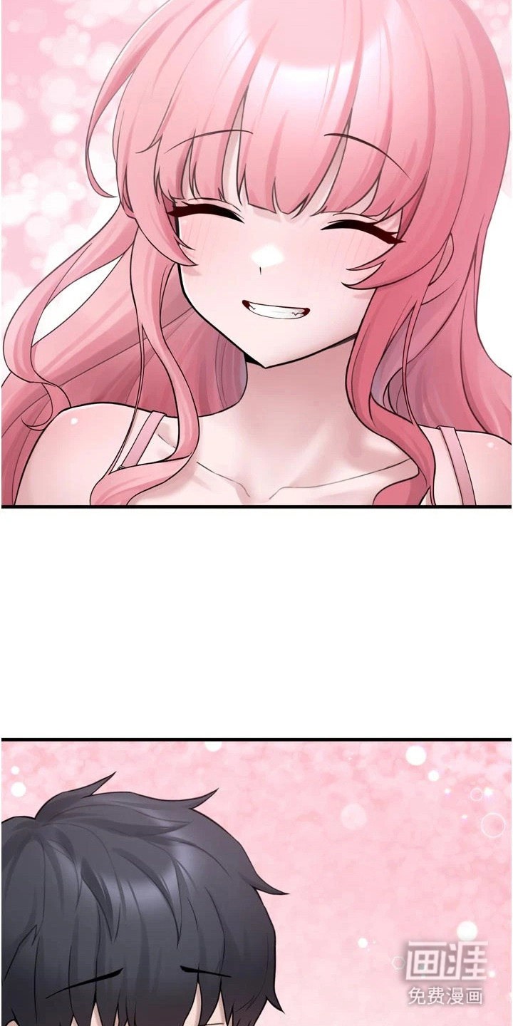 宠物系萌妹 第8话 第24页