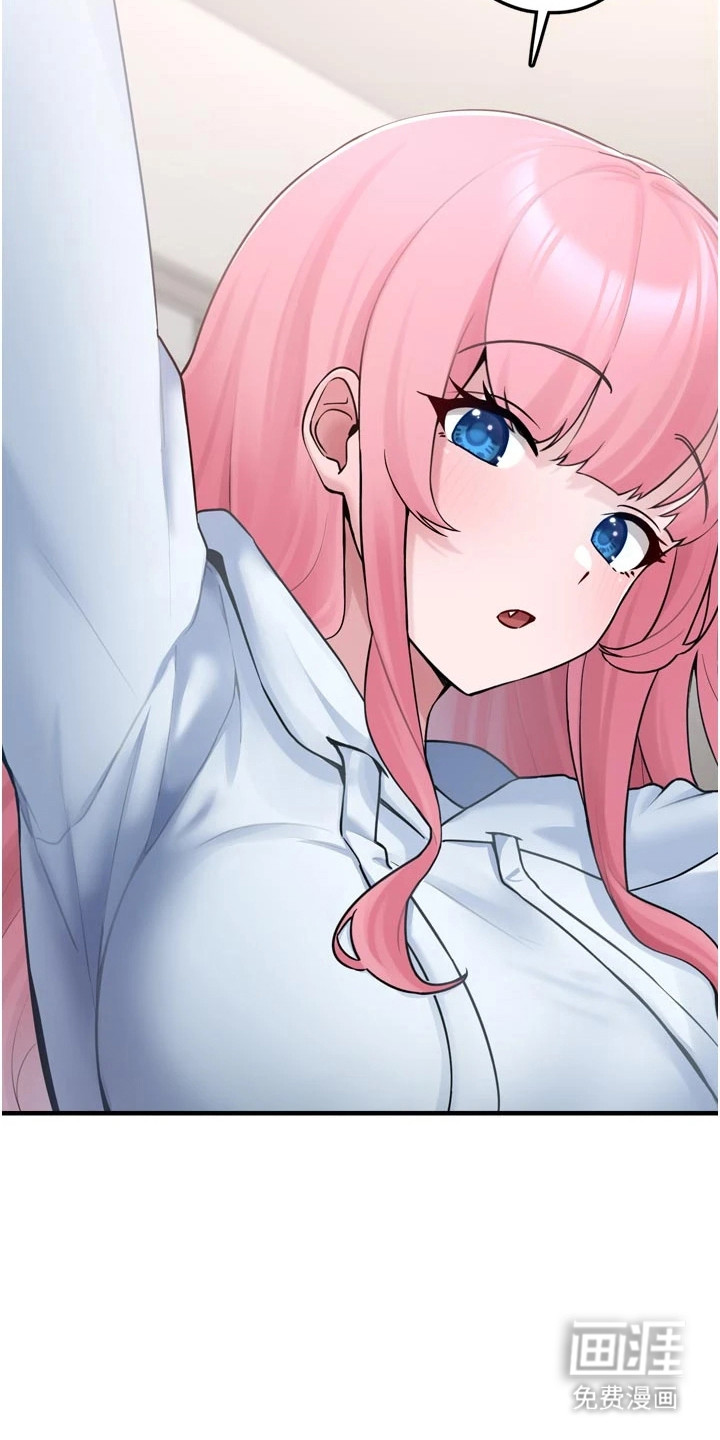 宠物系萌妹 第9话 第4页