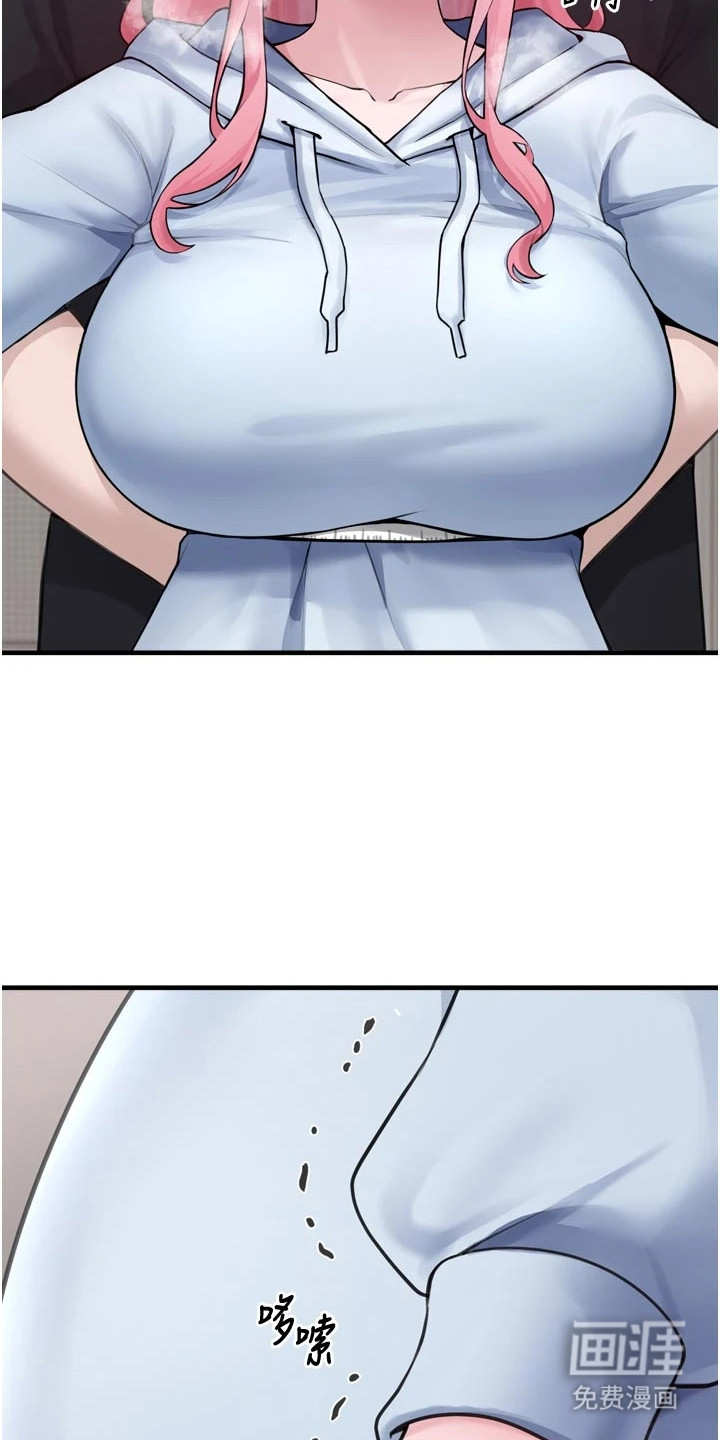 宠物系萌妹 第9话 第10页