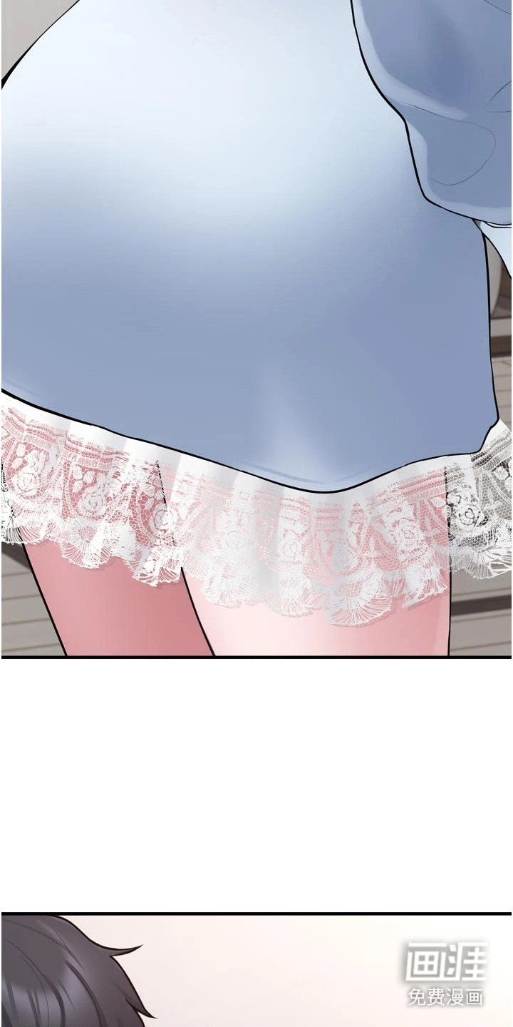 宠物系萌妹 第9话 第13页