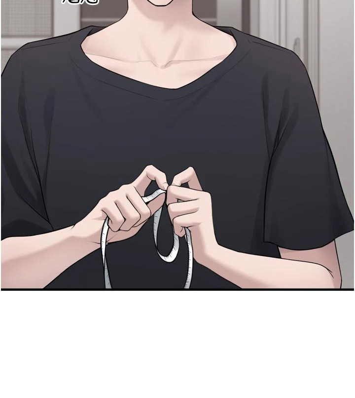 宠物系萌妹 第9话 第27页