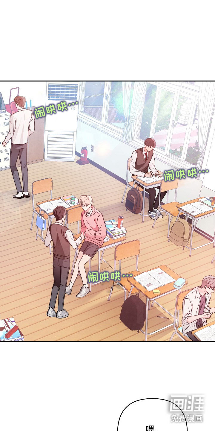 潮汐锁定第1话图