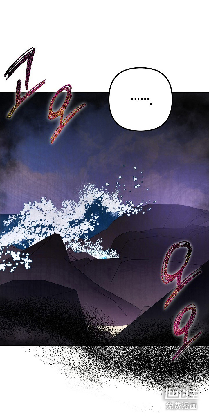 潮汐锁定第10话图