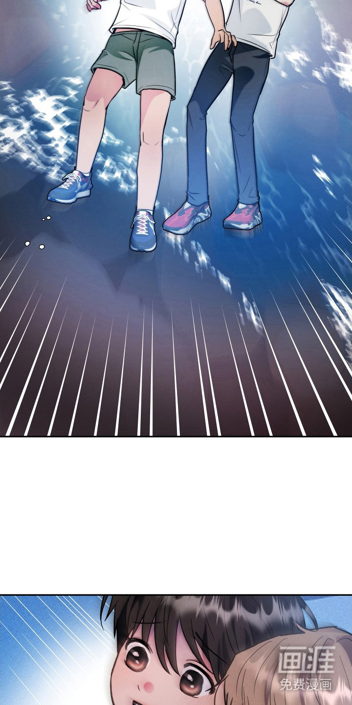 潮汐锁定 第10话 第7页