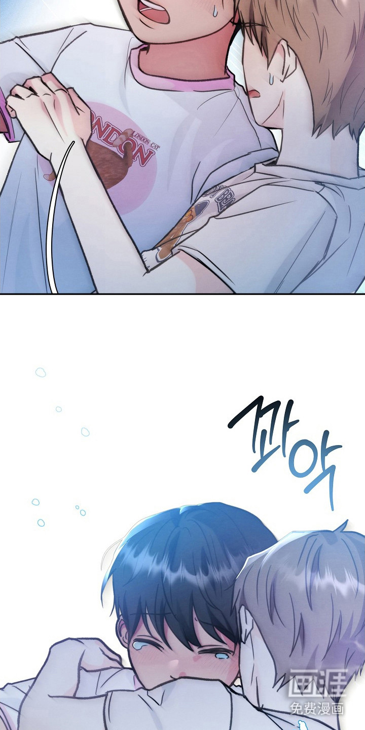 潮汐锁定 第10话 第8页