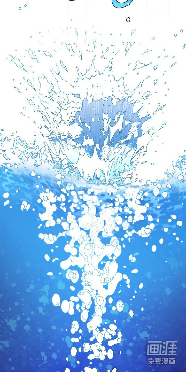 潮汐锁定 第10话 第10页