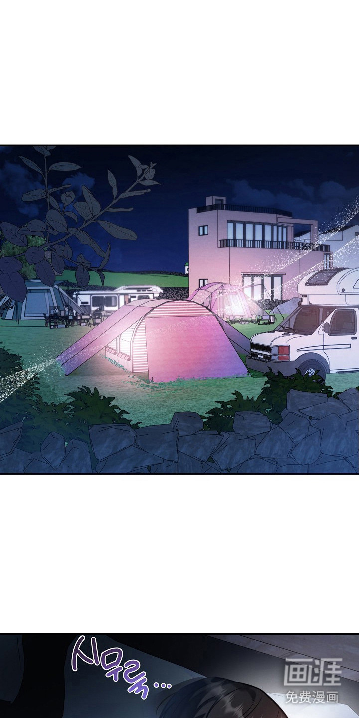 潮汐锁定第11话图