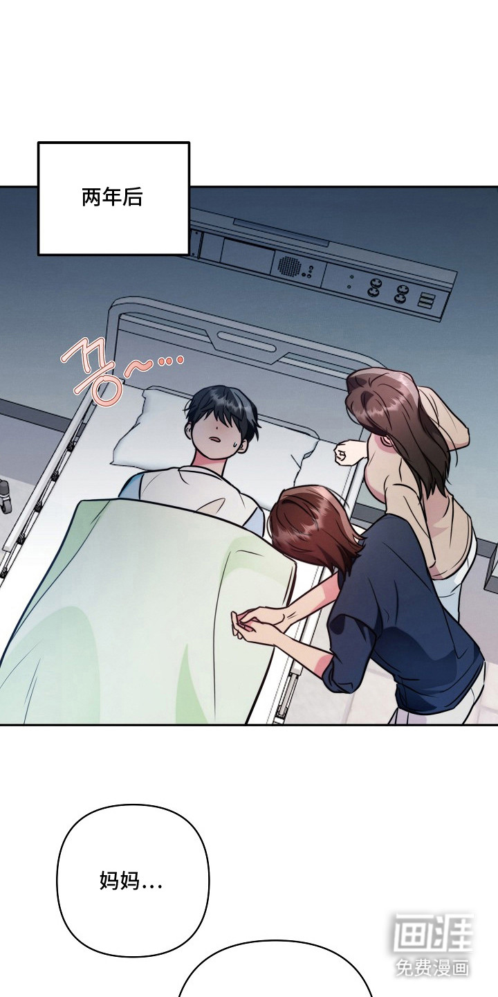 潮汐锁定第12话图