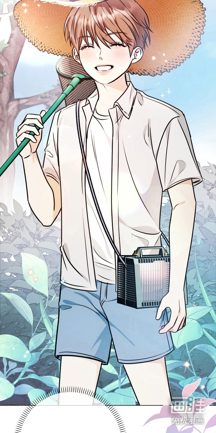 潮汐锁定 第12话 第10页