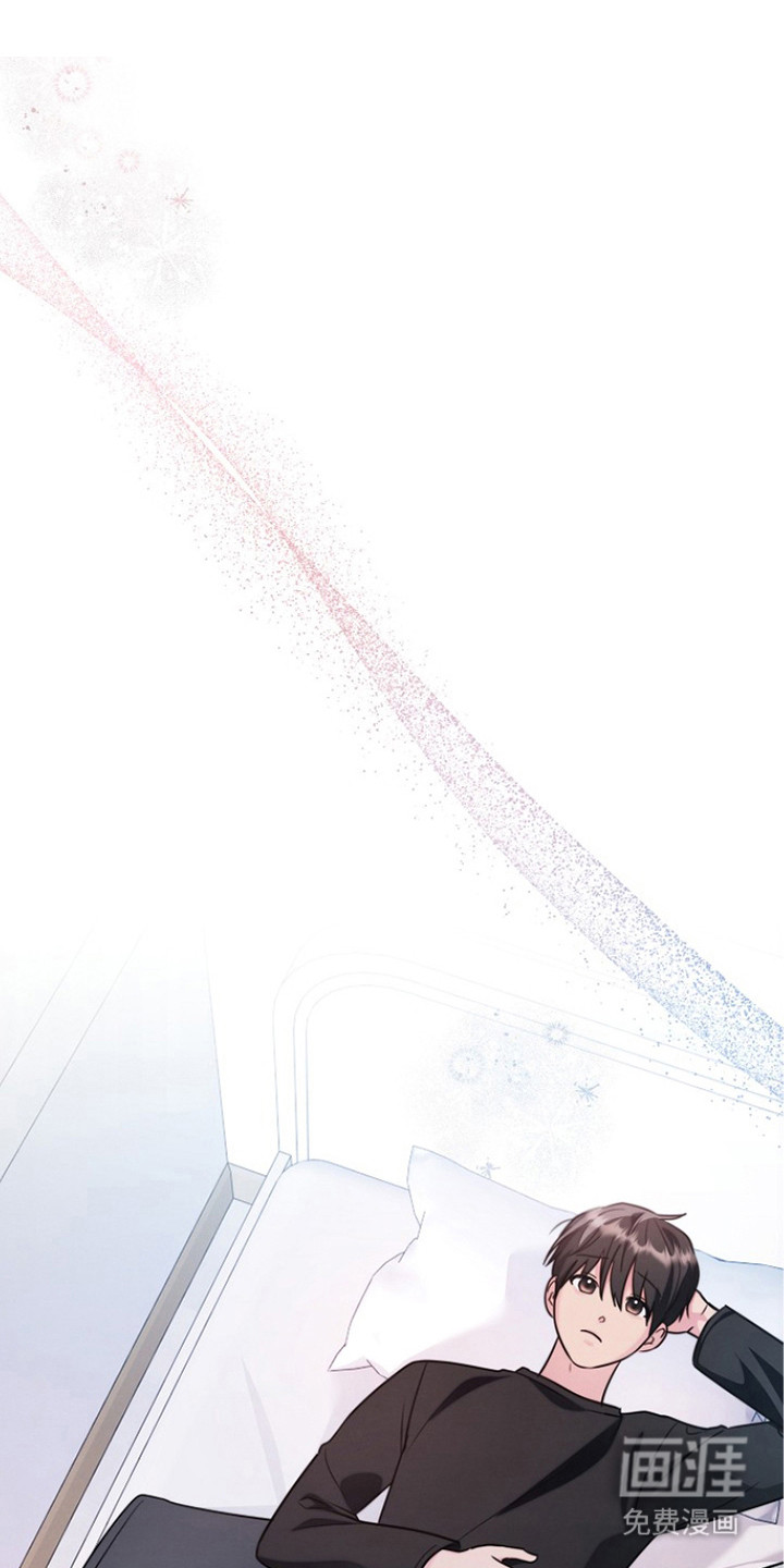 潮汐锁定第13话图