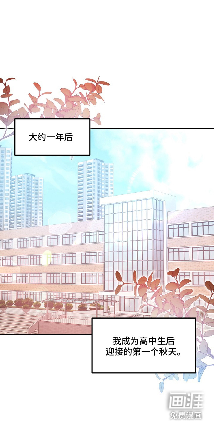 潮汐锁定第15话图