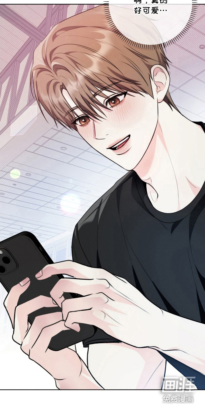 潮汐锁定 第17话 第9页