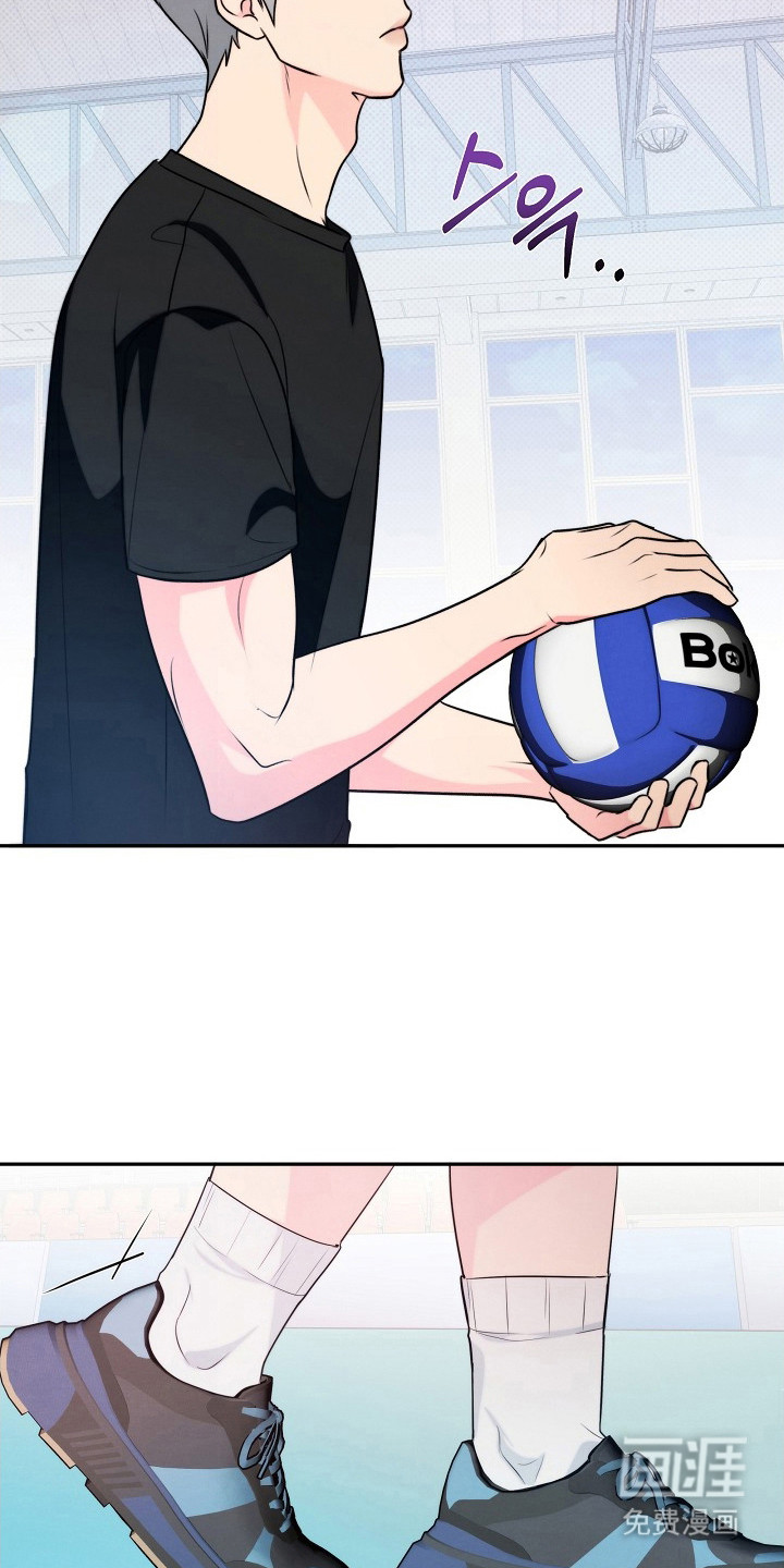 潮汐锁定 第17话 第16页