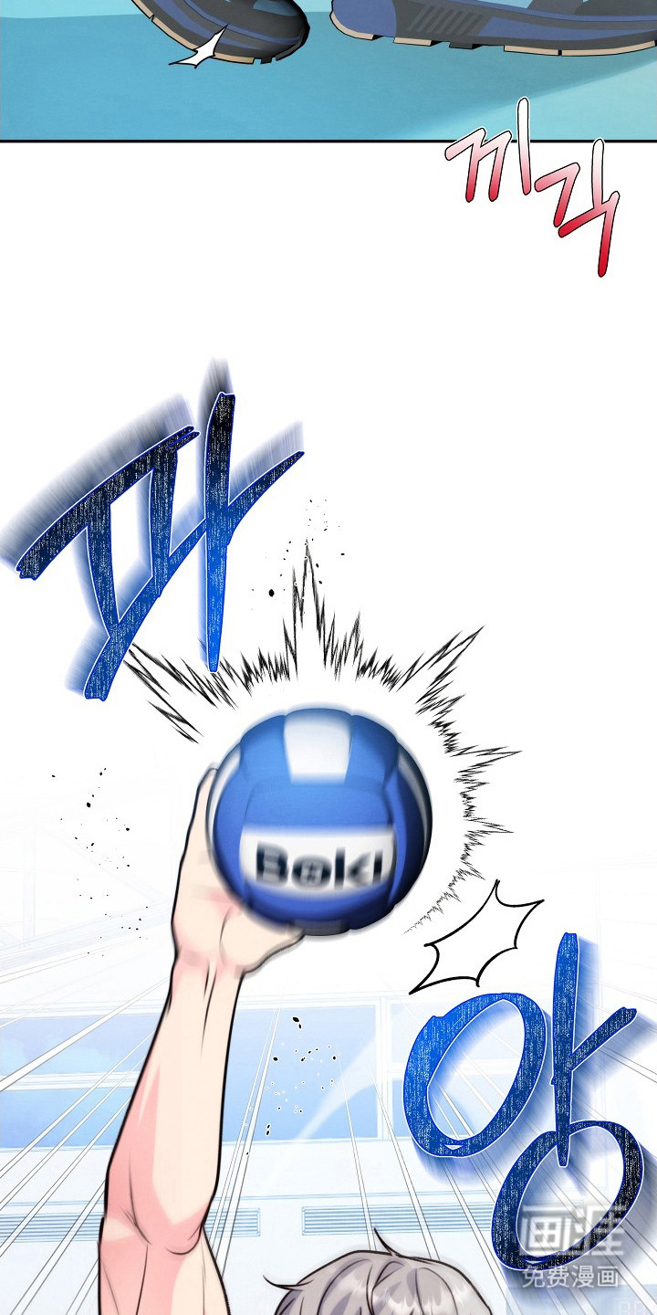 潮汐锁定 第17话 第17页