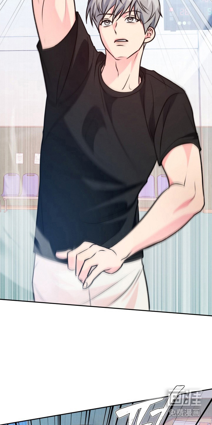 潮汐锁定 第17话 第18页