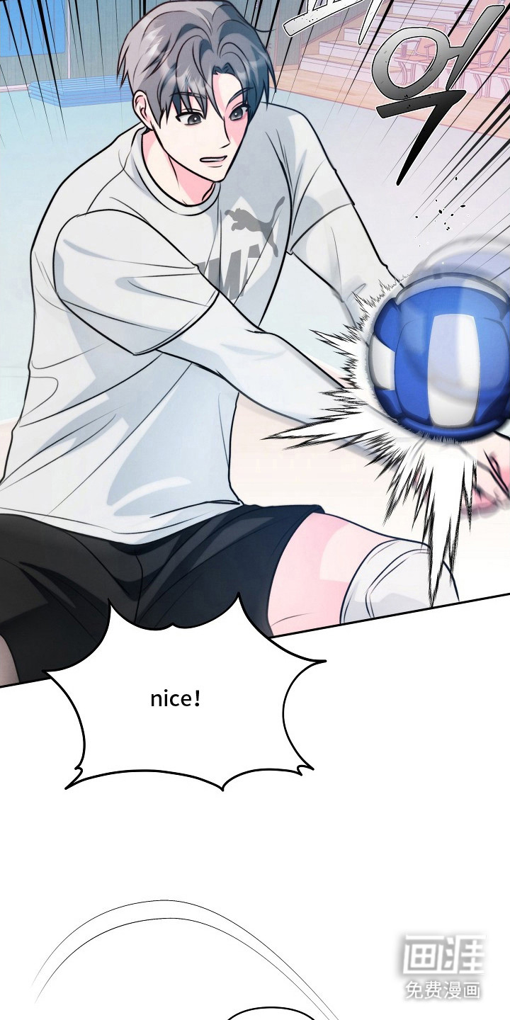 潮汐锁定 第17话 第19页