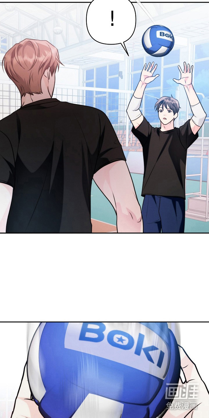 潮汐锁定 第17话 第20页