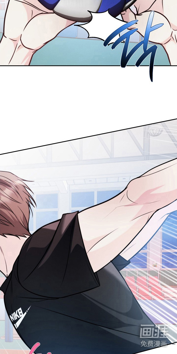 潮汐锁定 第17话 第21页