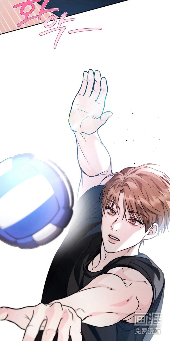 潮汐锁定 第17话 第22页