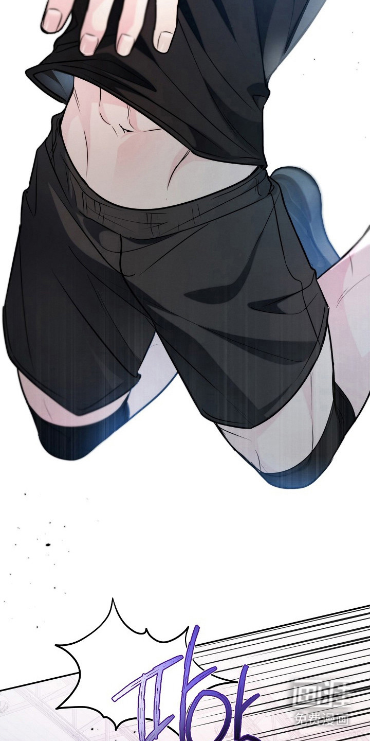 潮汐锁定 第17话 第23页