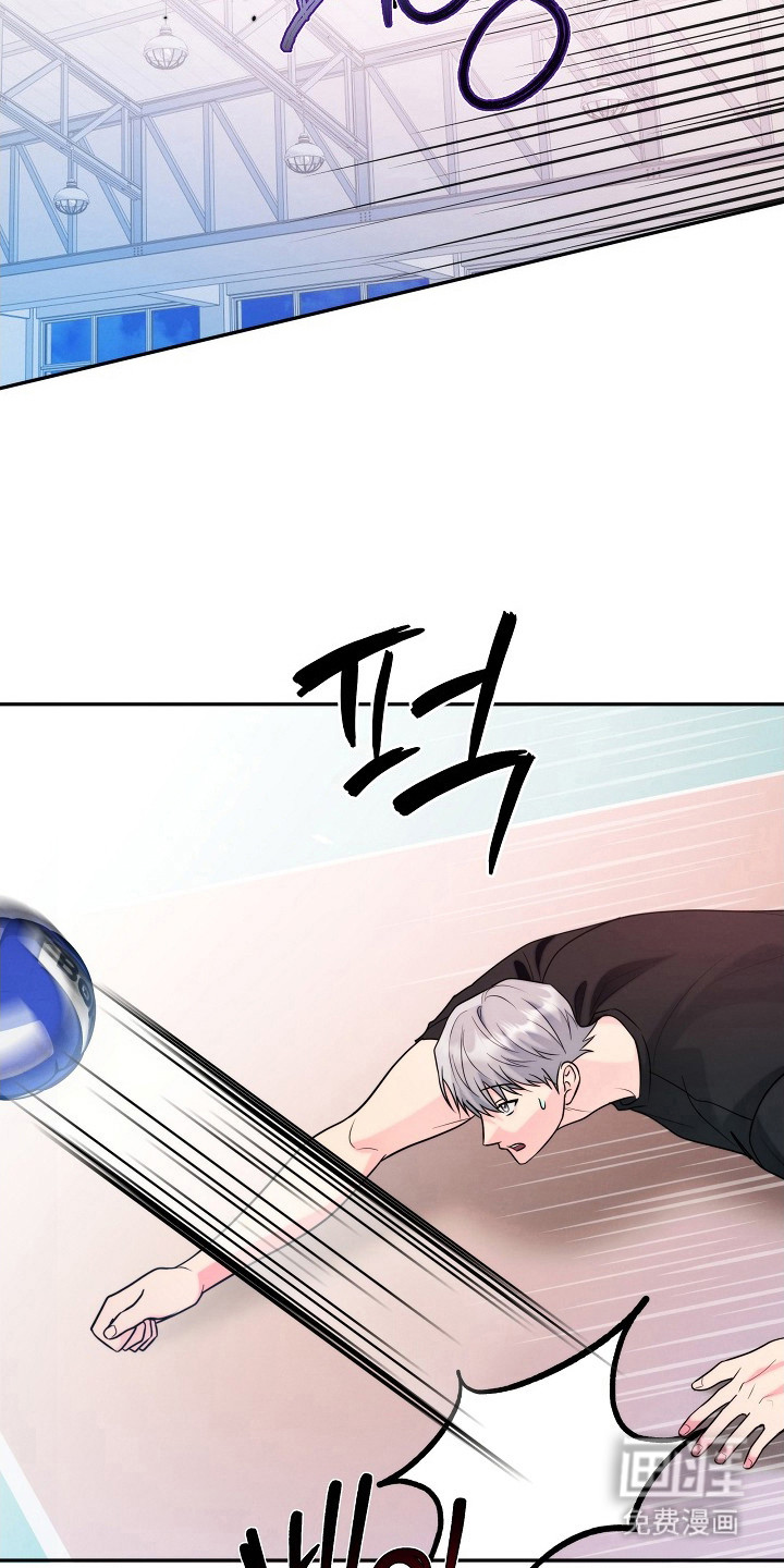 潮汐锁定 第17话 第24页