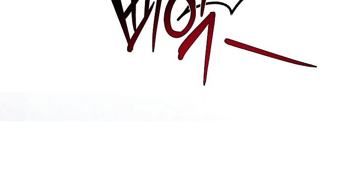 潮汐锁定 第17话 第25页