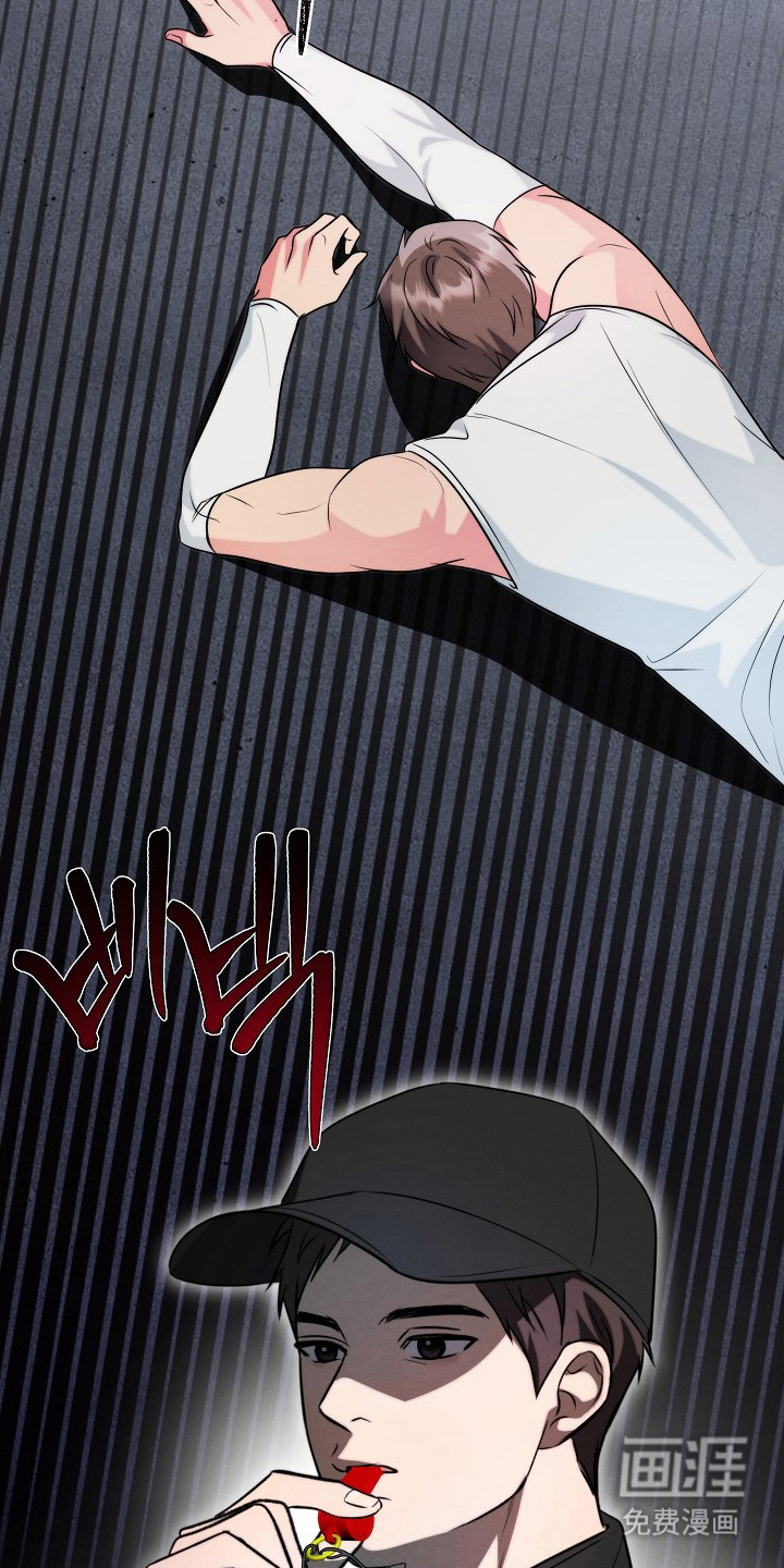 潮汐锁定第18话图