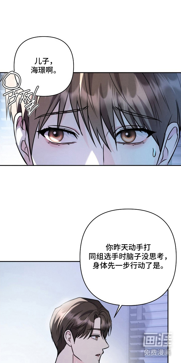 潮汐锁定第19话图