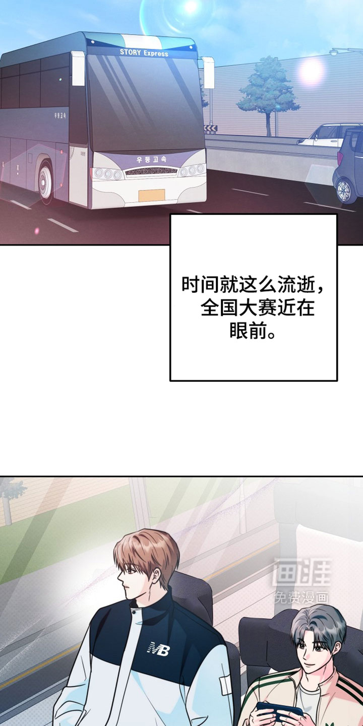 潮汐锁定第20话图