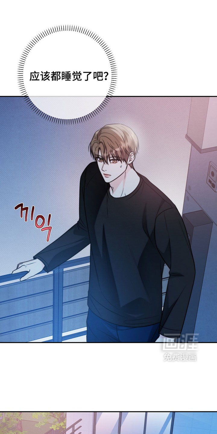 潮汐锁定第22话图