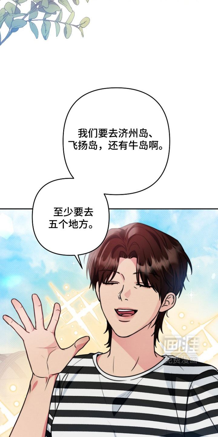 潮汐锁定第24话图