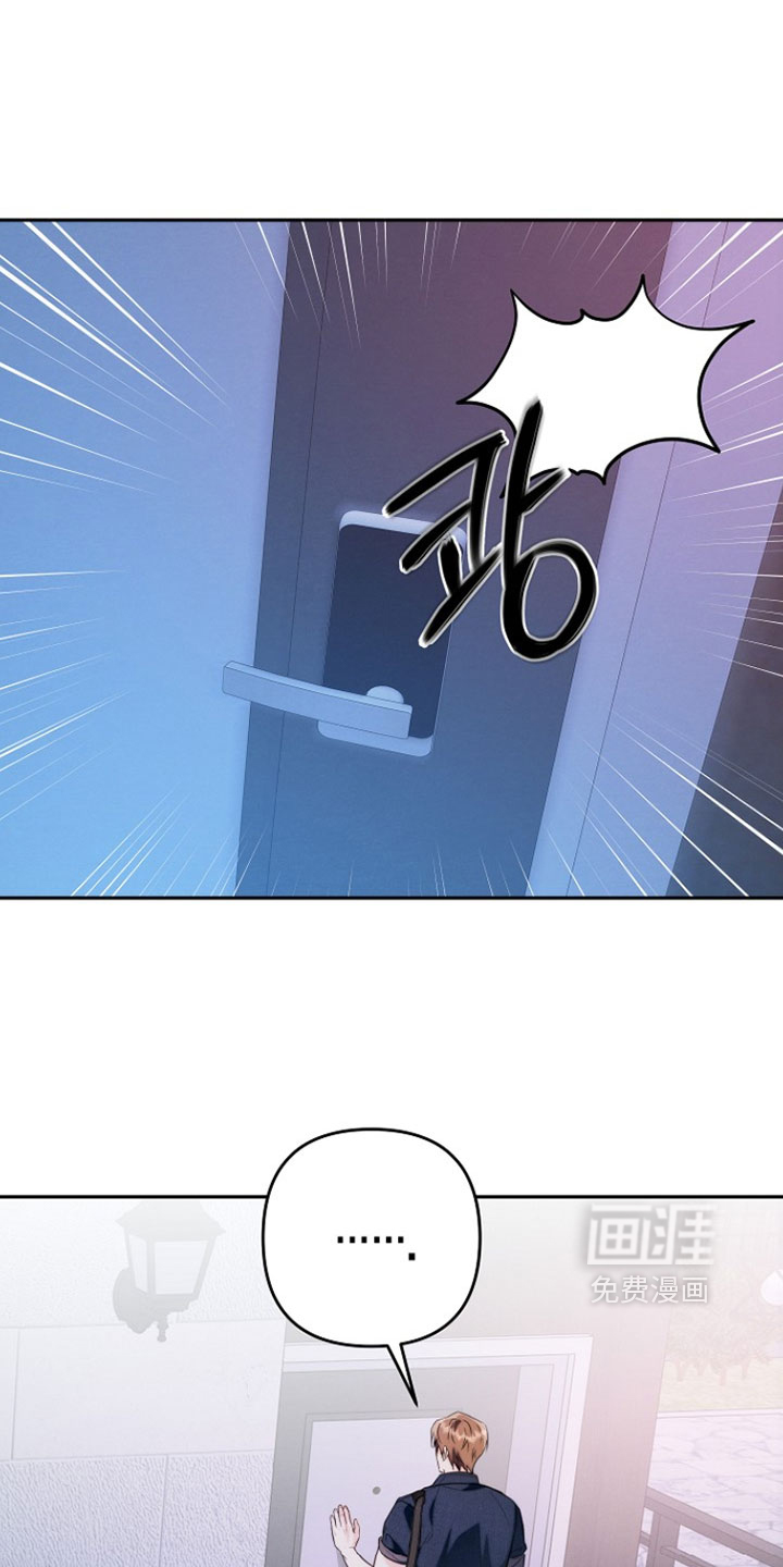 潮汐锁定第26话图