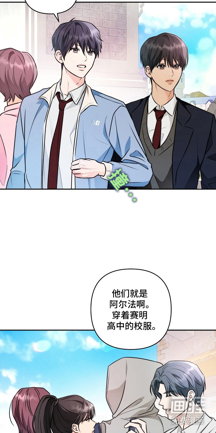 潮汐锁定第3话图