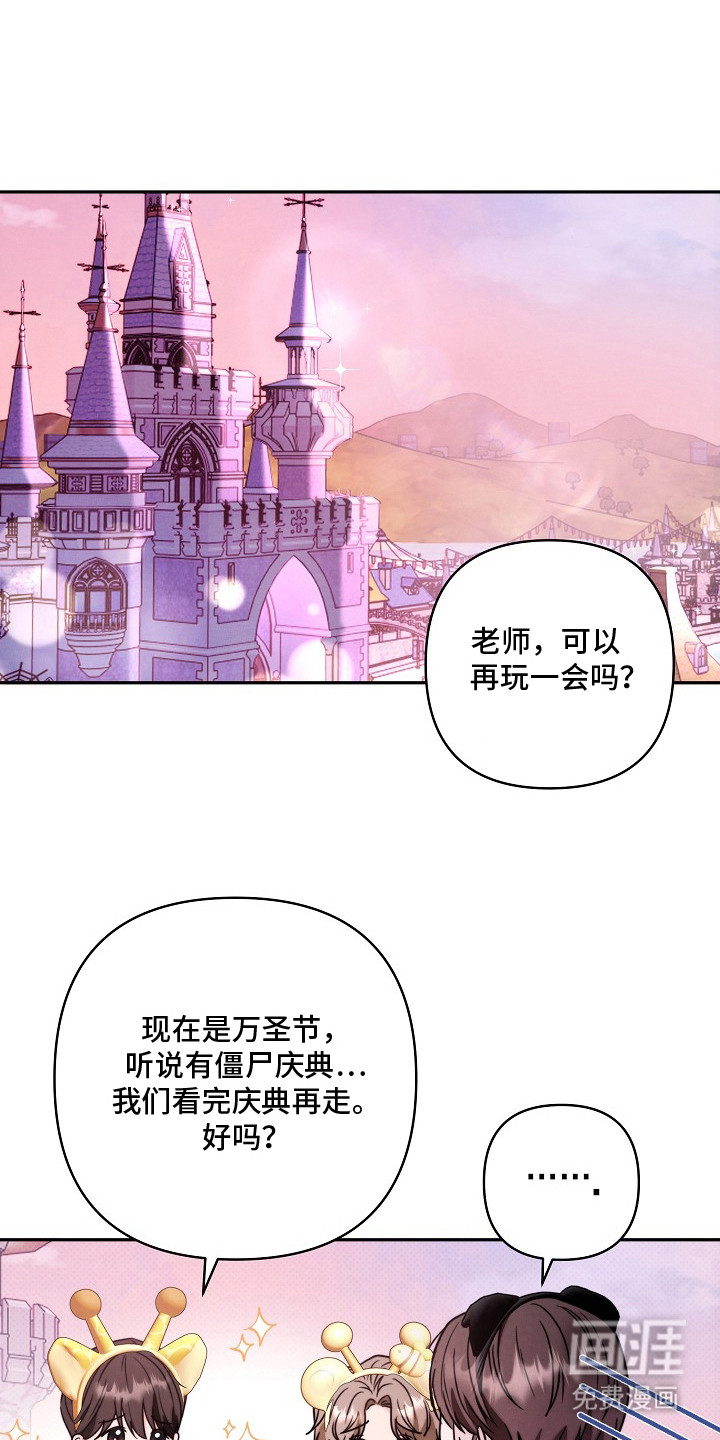 潮汐锁定第5话图