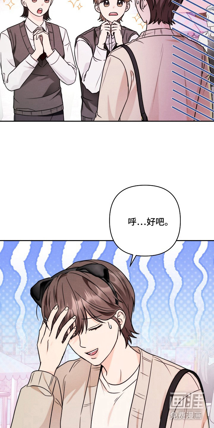 潮汐锁定第5话图