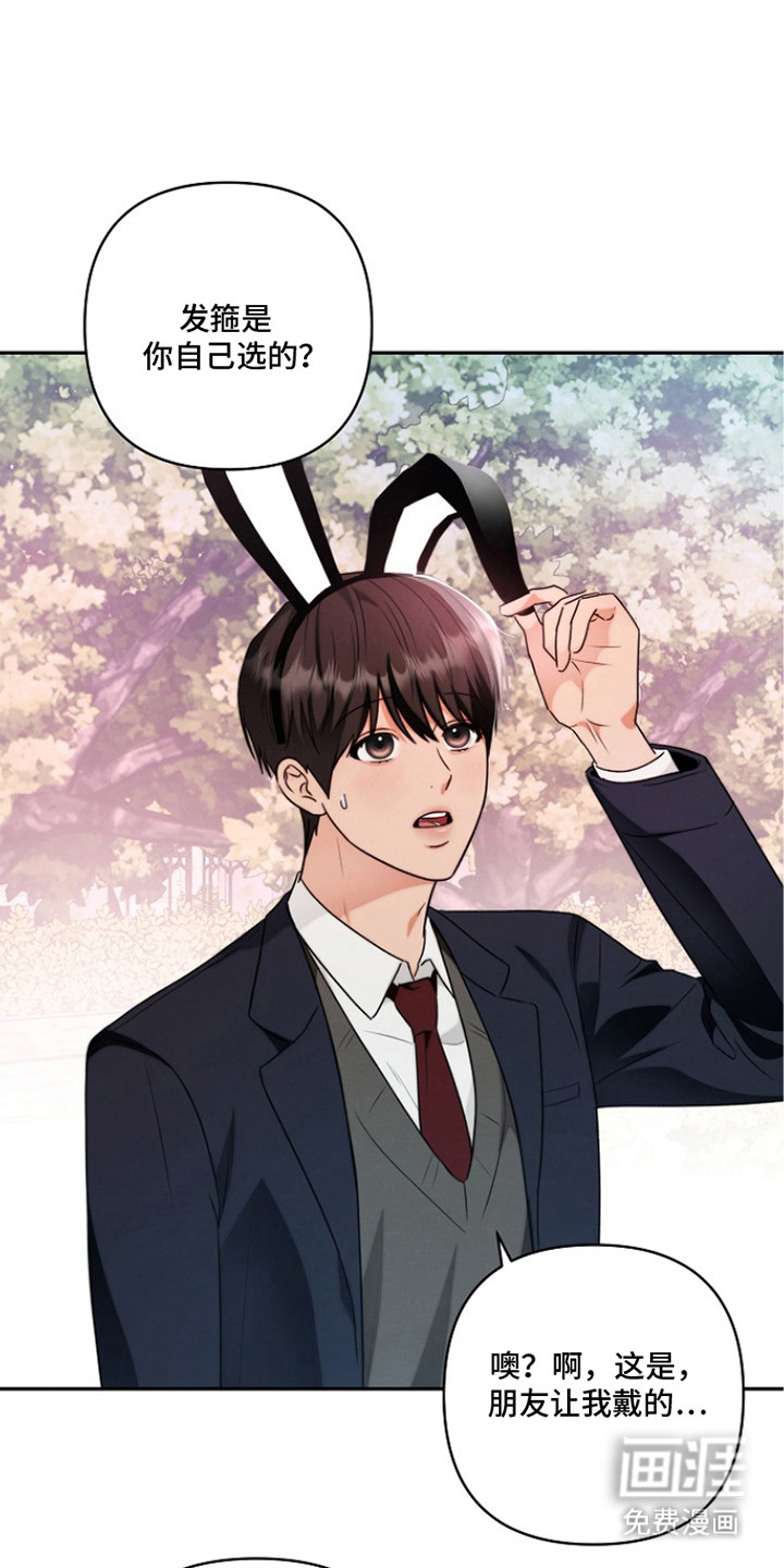 潮汐锁定第6话图