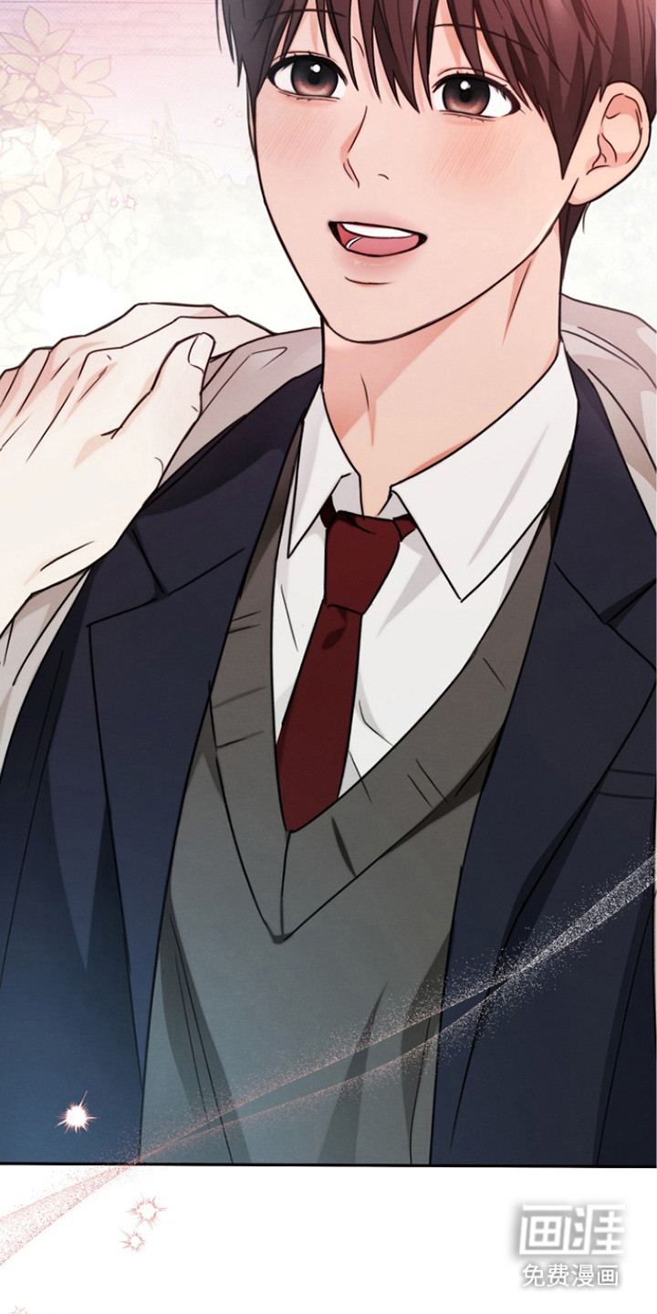 潮汐锁定 第6话 第13页