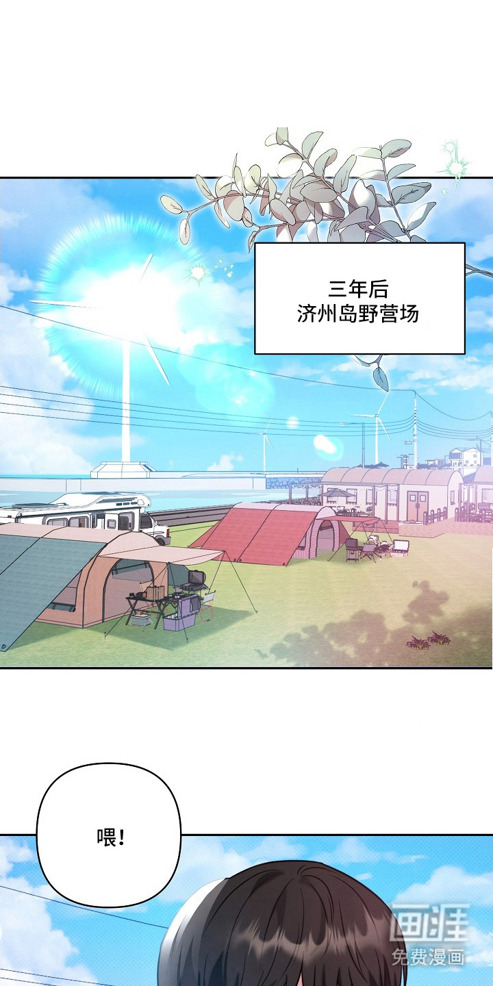 潮汐锁定第8话图