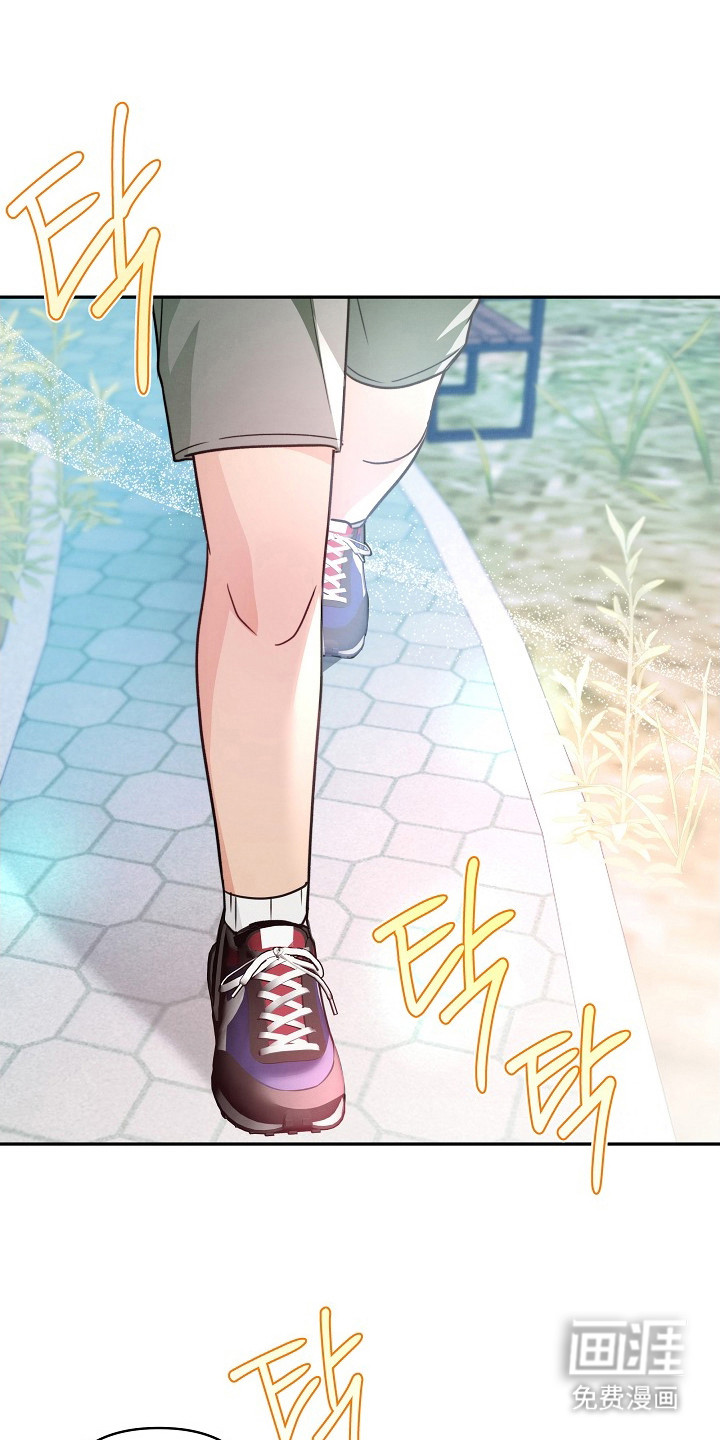 潮汐锁定 第8话 第18页