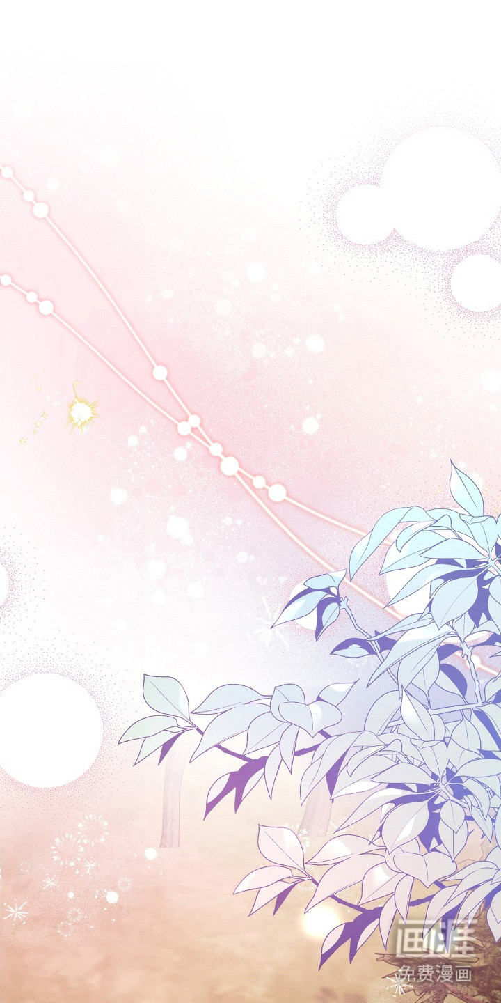 潮汐锁定第9话图