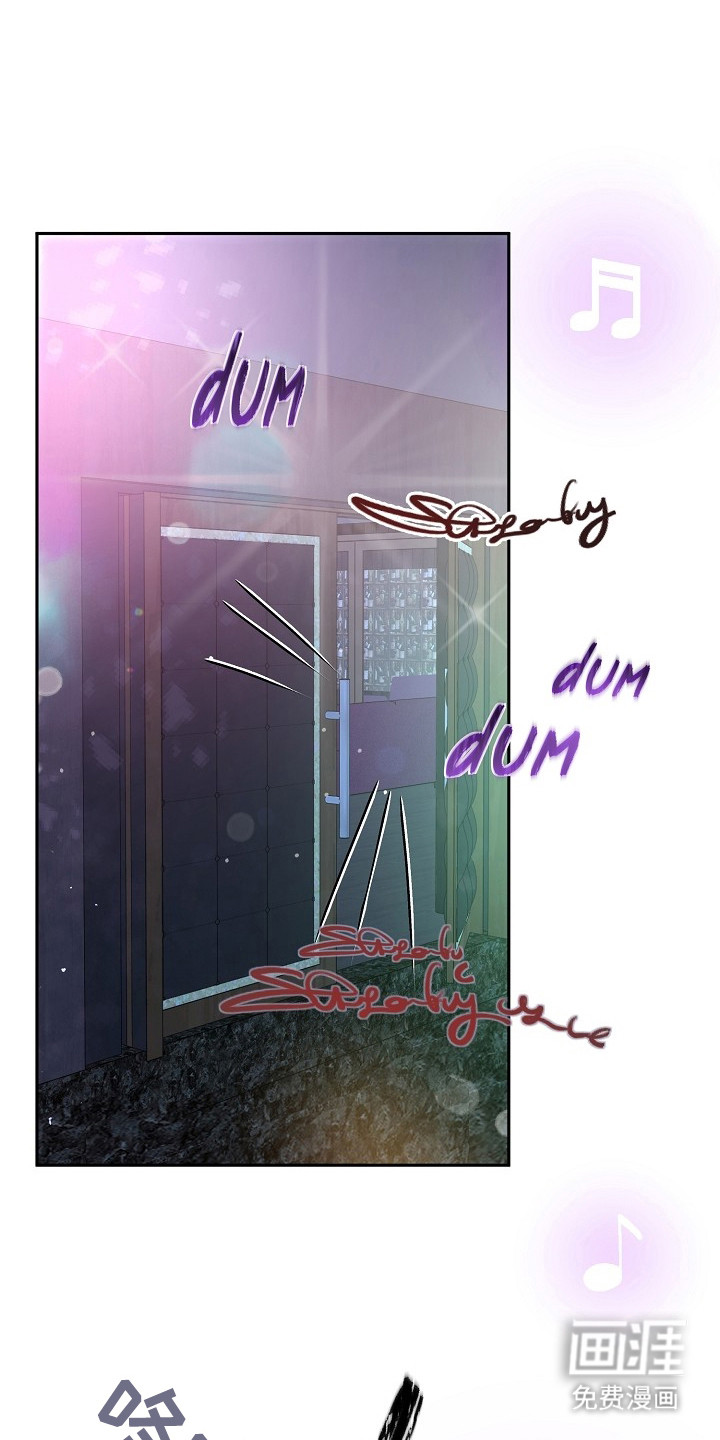 错位和弦第1话图