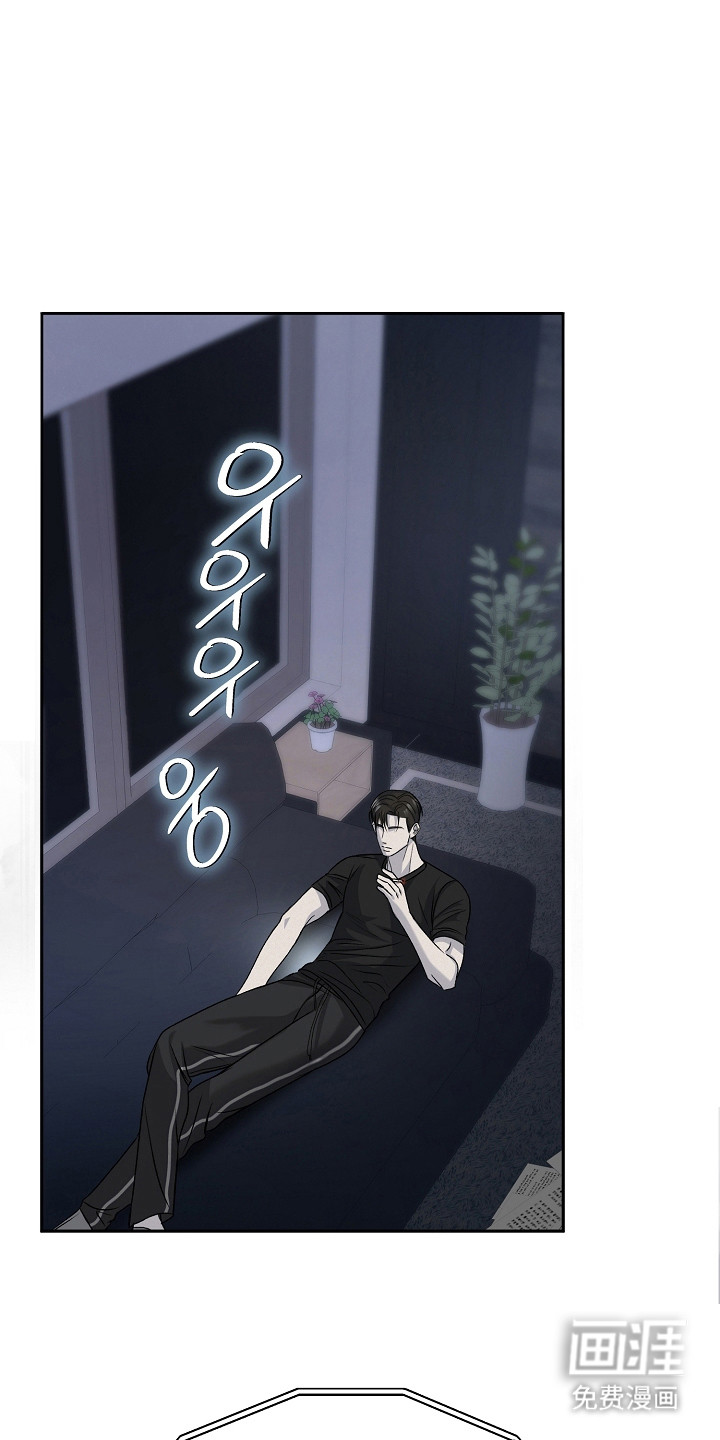 错位和弦第10话图