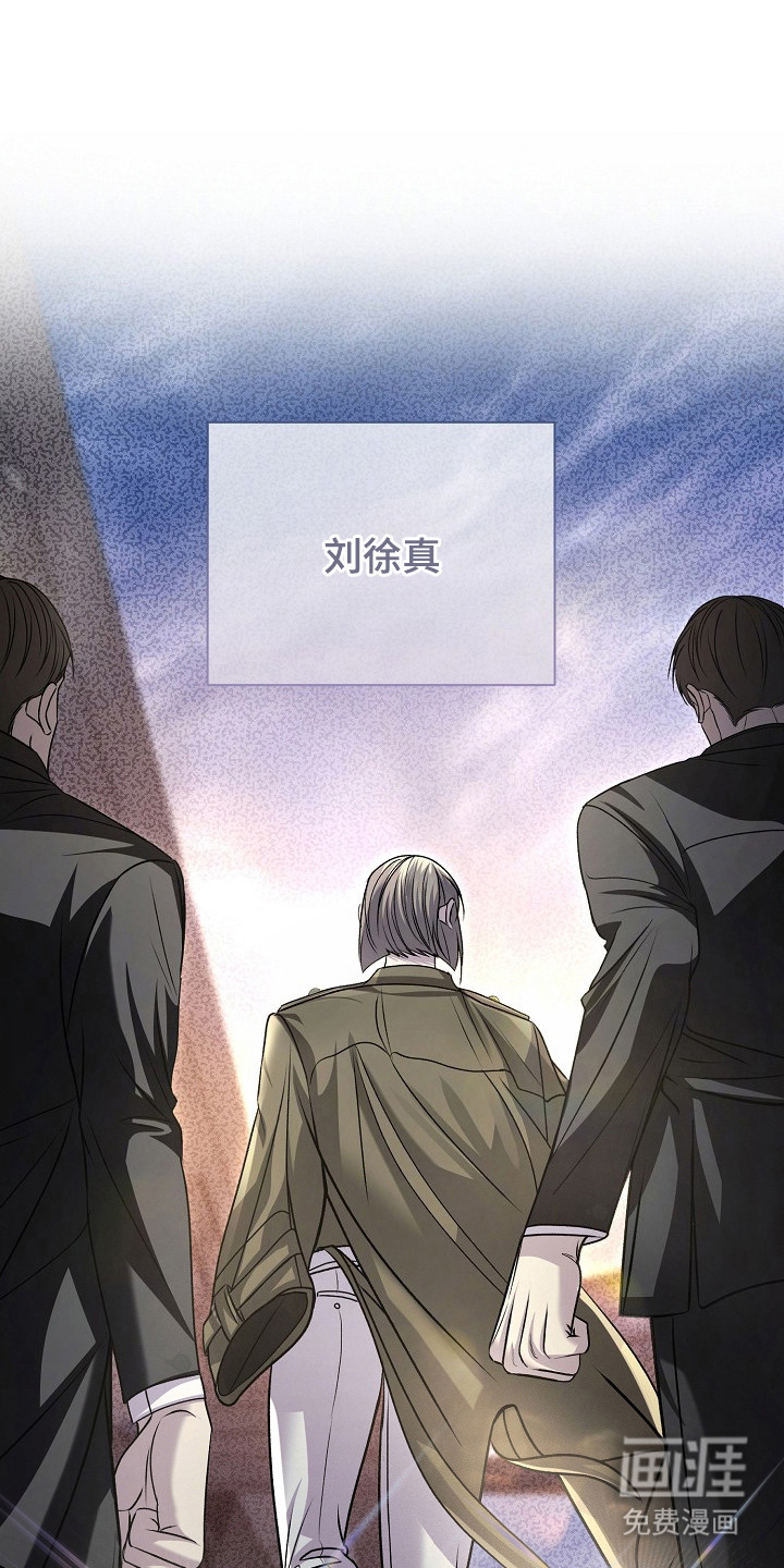 错位和弦第14话图