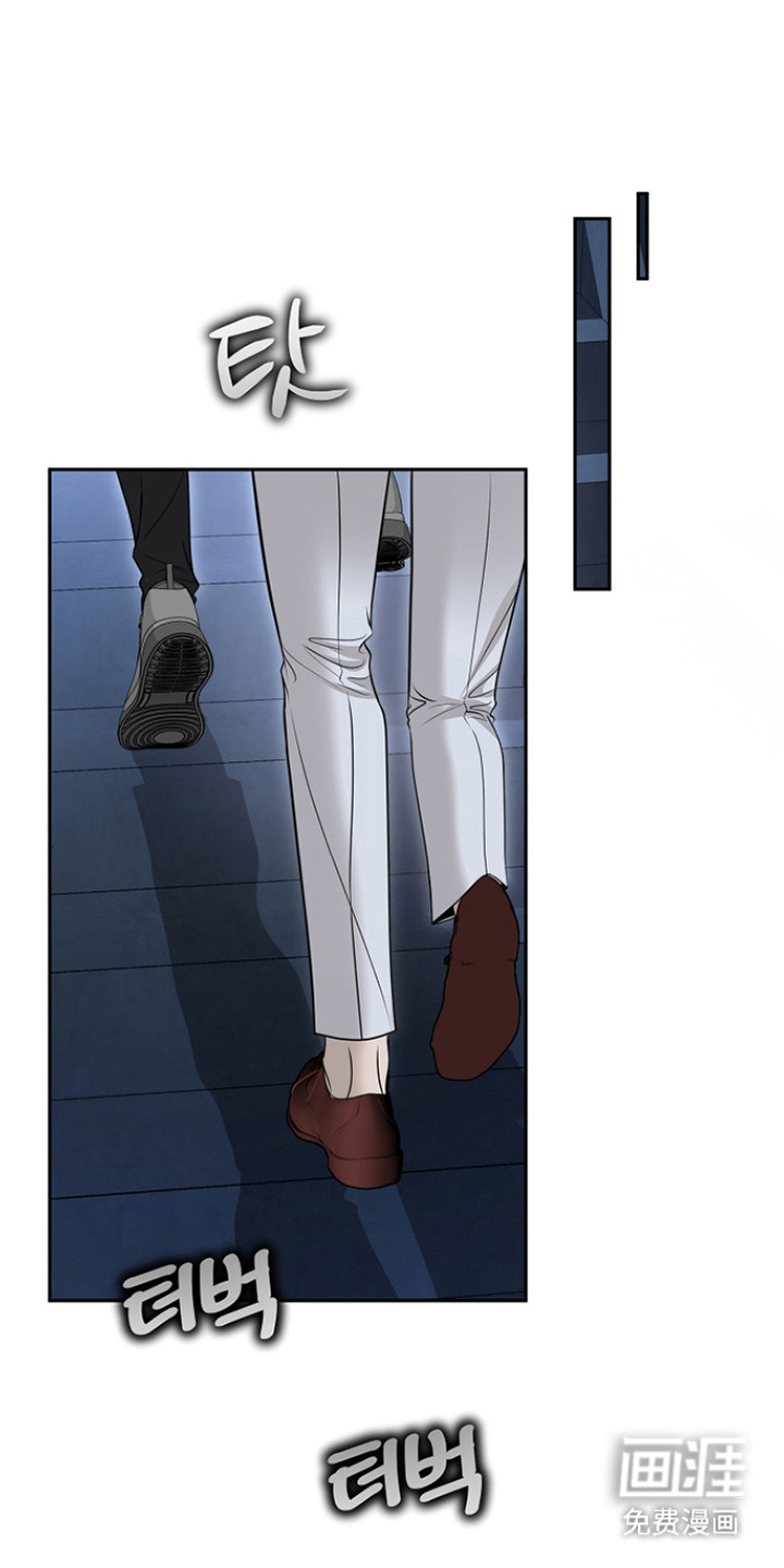 错位和弦第18话图